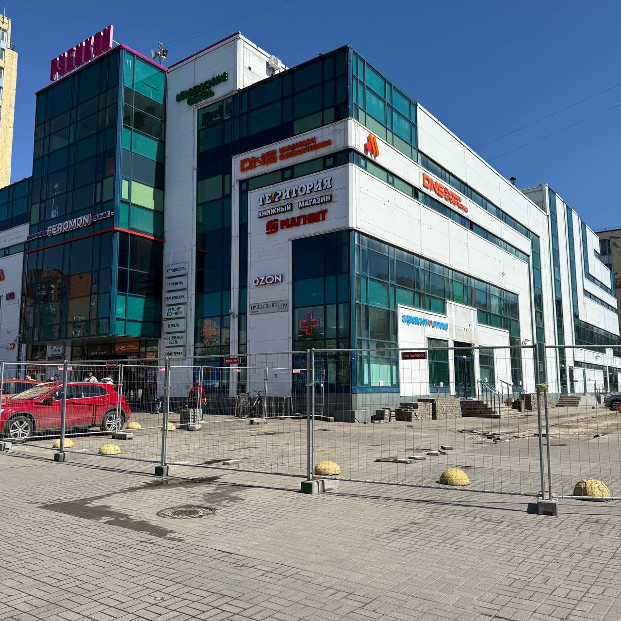 Ограждения для дорожных работ 